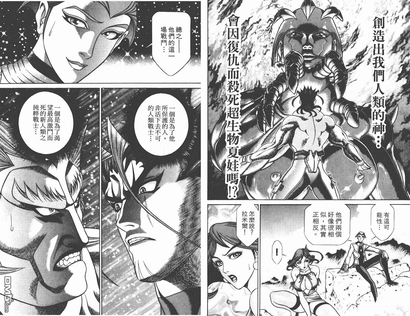 第7卷 第37页