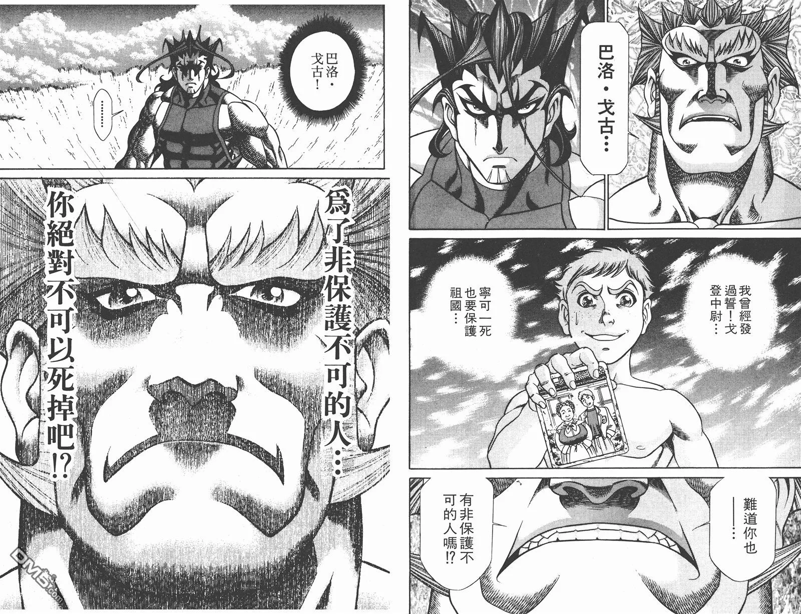 第7卷 第39页