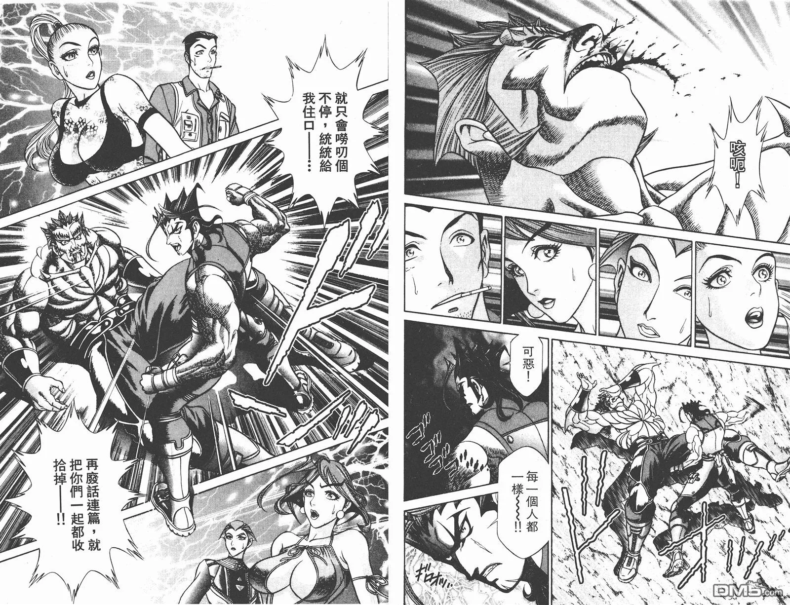 第7卷 第41页