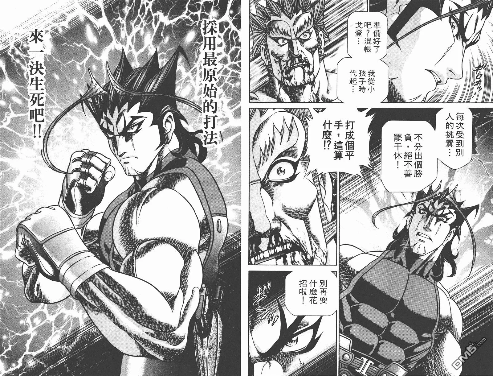 第7卷 第42页