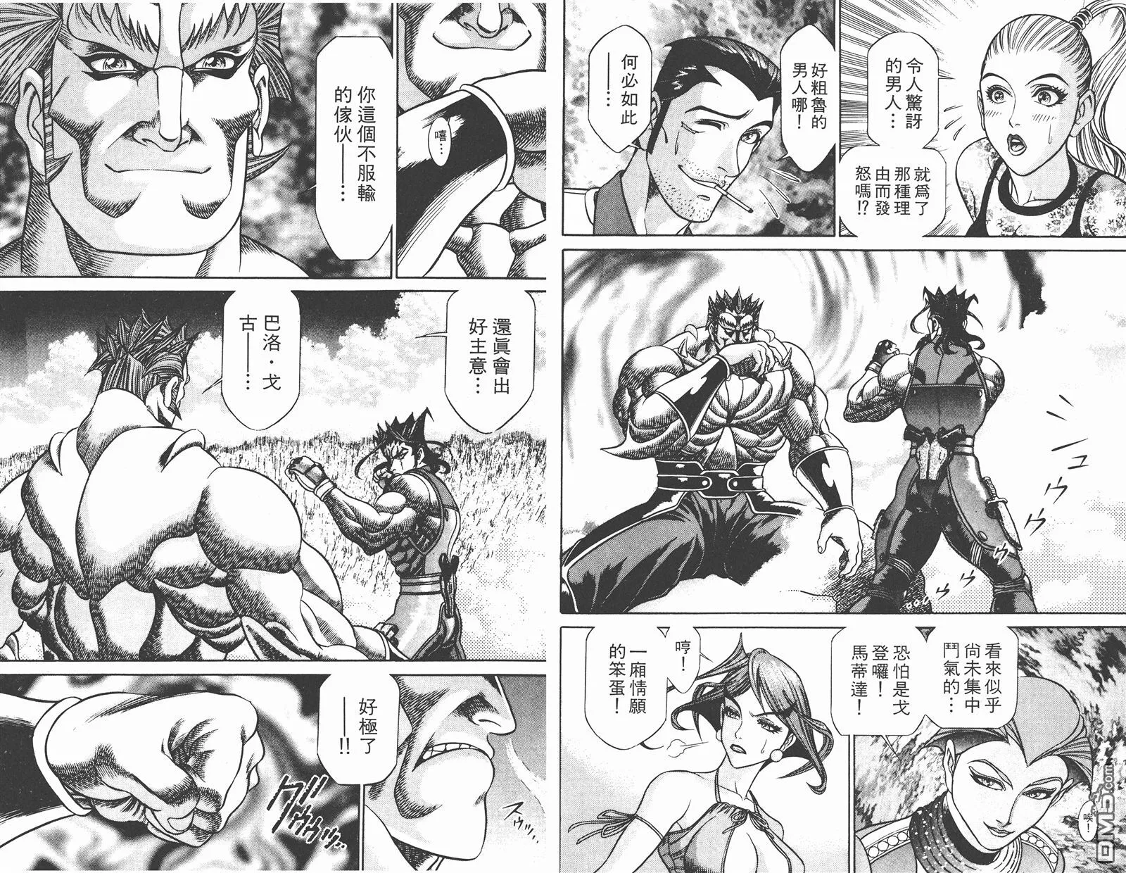第7卷 第43页