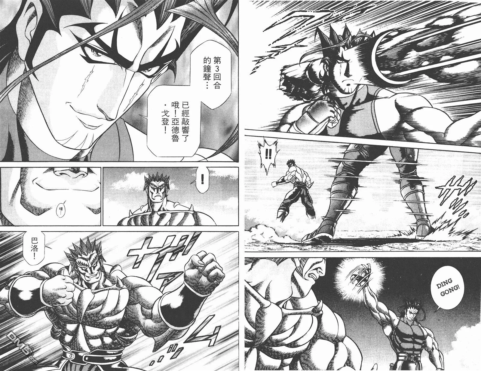第7卷 第45页