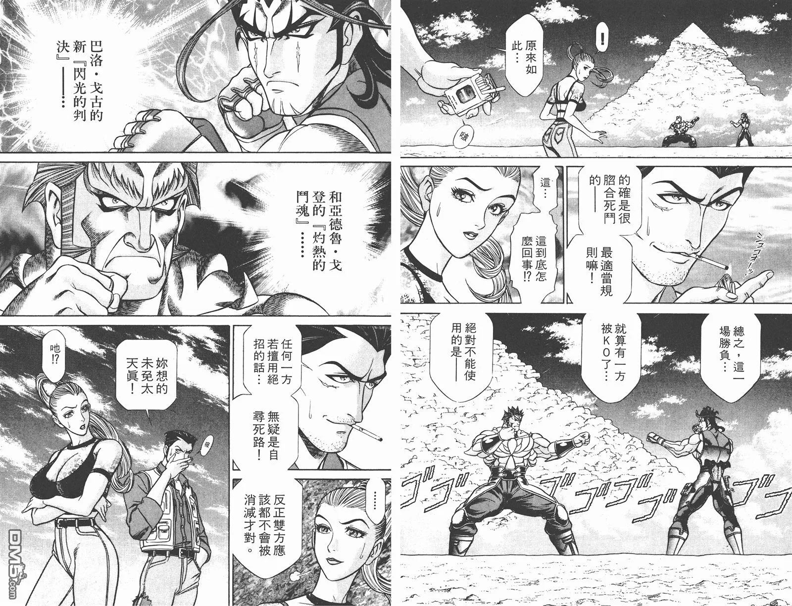 第7卷 第46页