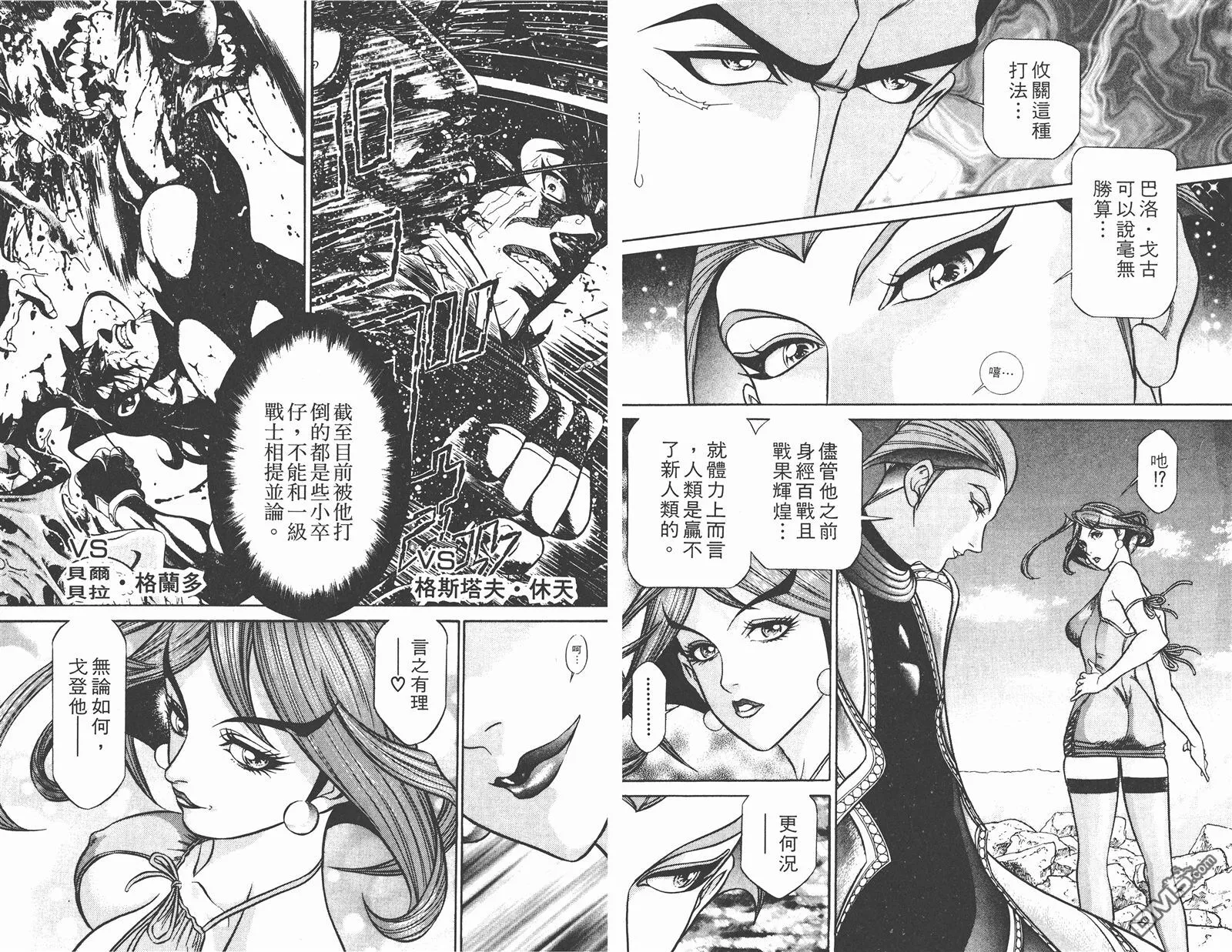 第7卷 第47页