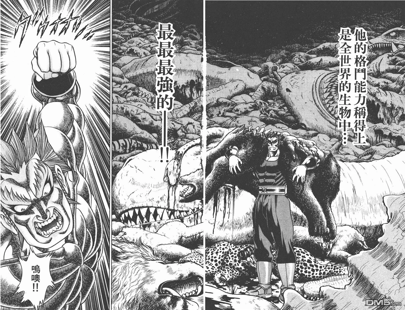 第7卷 第48页