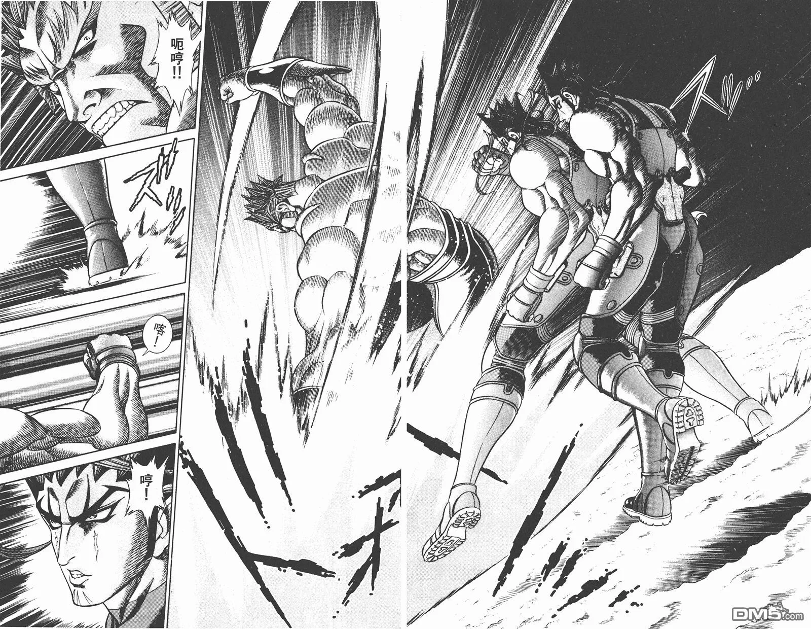 第7卷 第49页