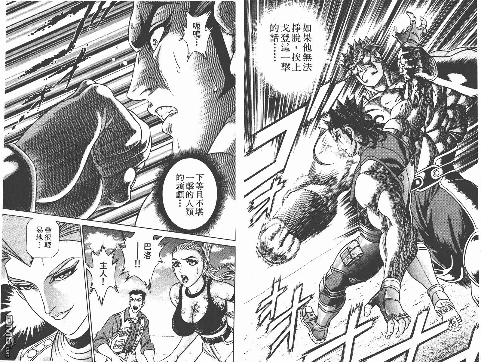 第7卷 第52页
