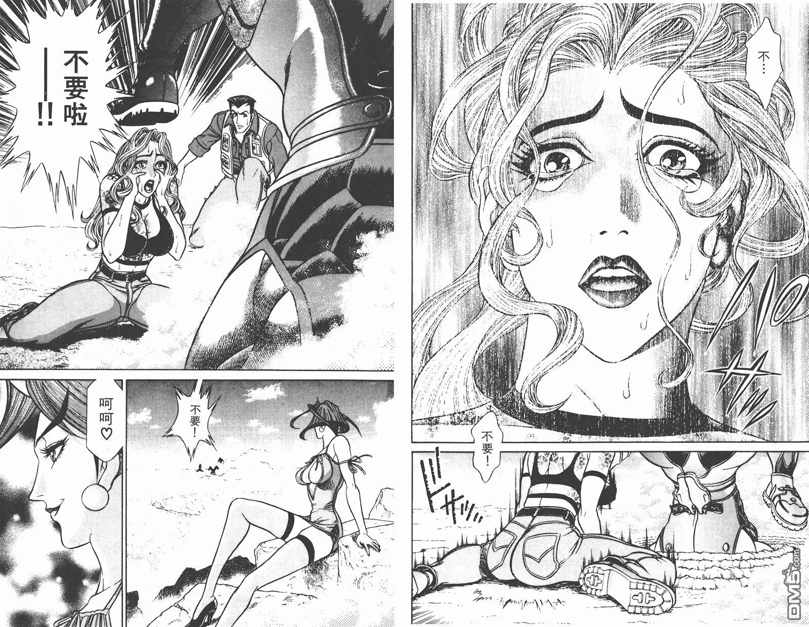 第7卷 第57页