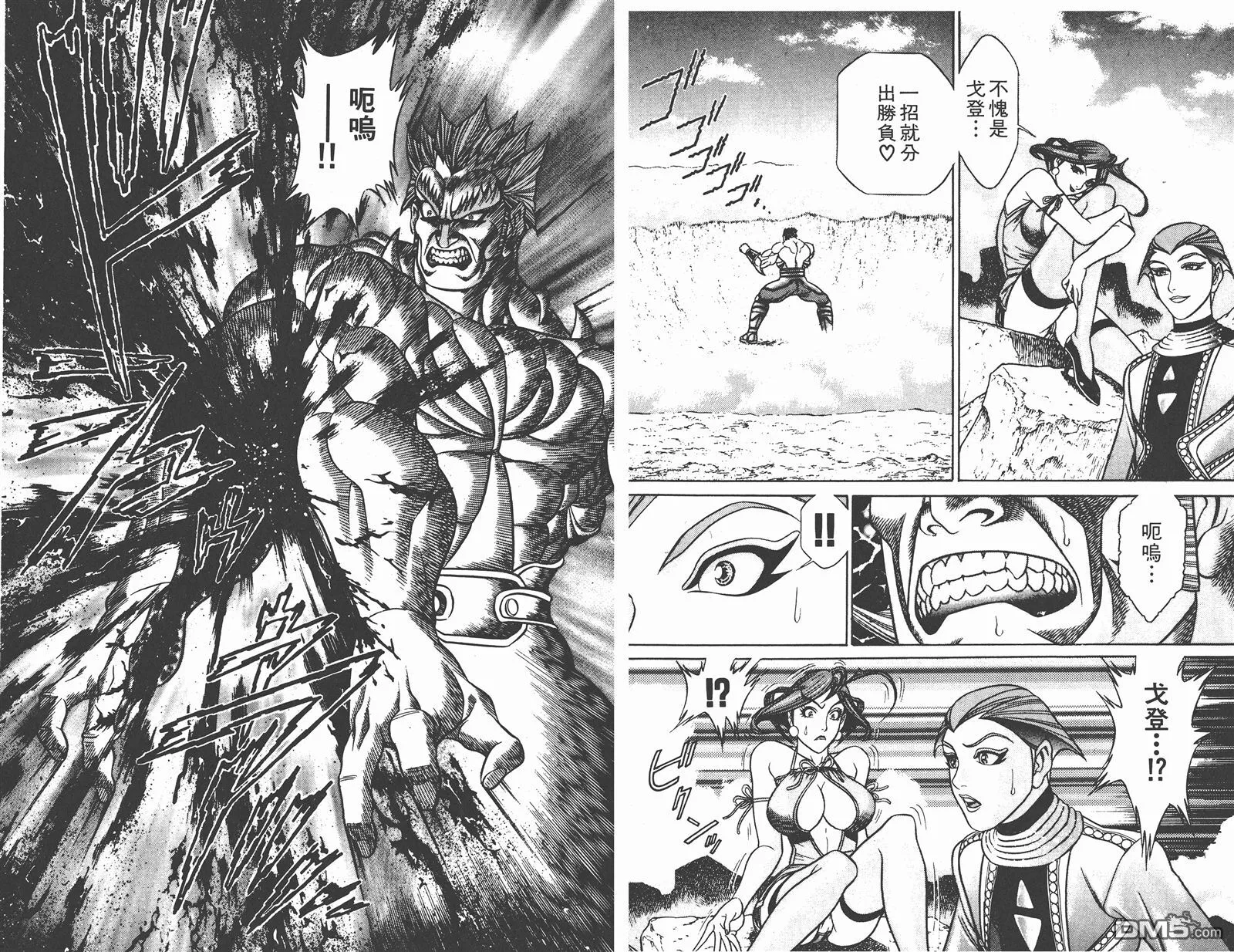 第7卷 第58页