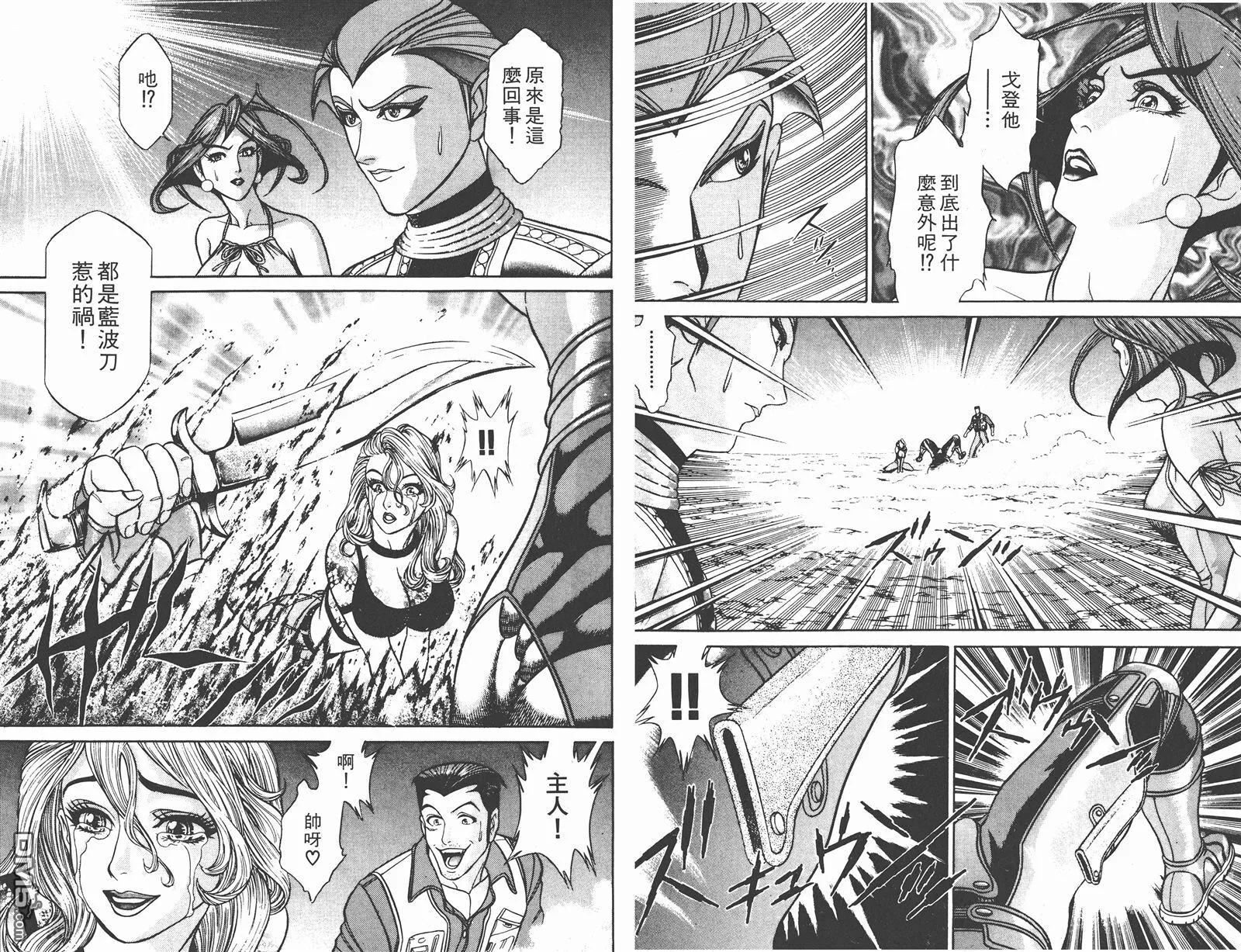 第7卷 第59页
