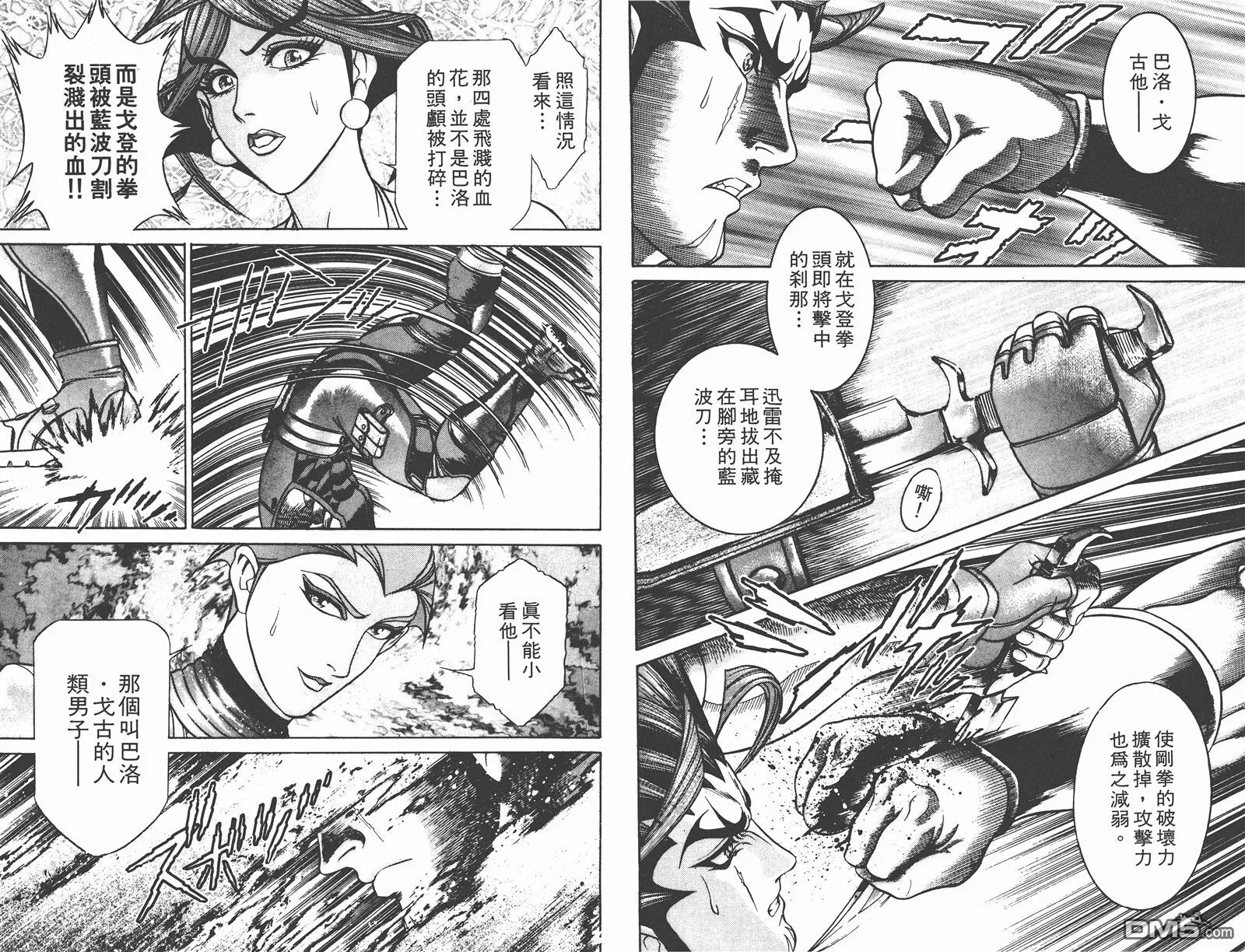 第7卷 第60页
