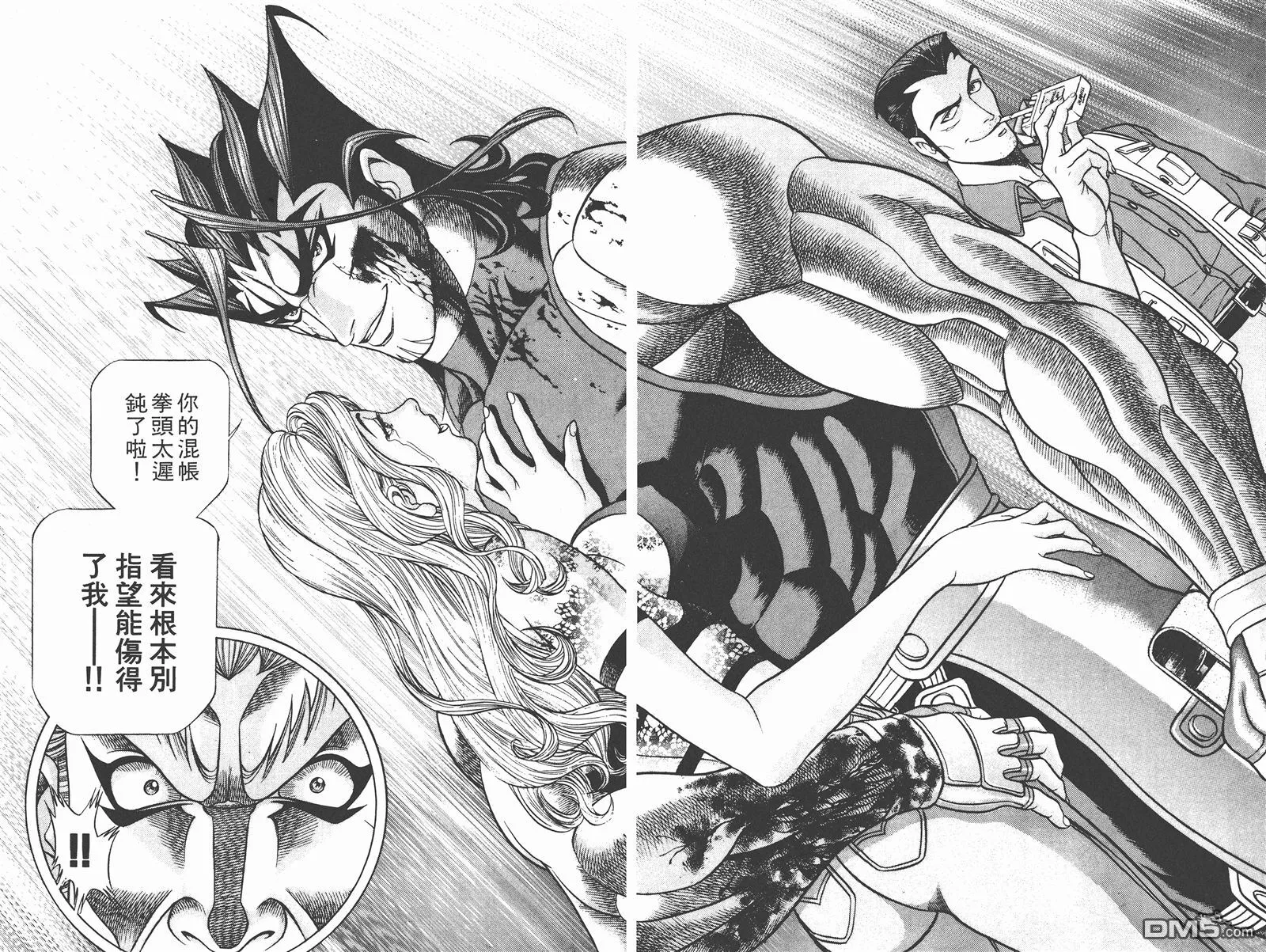 第7卷 第62页