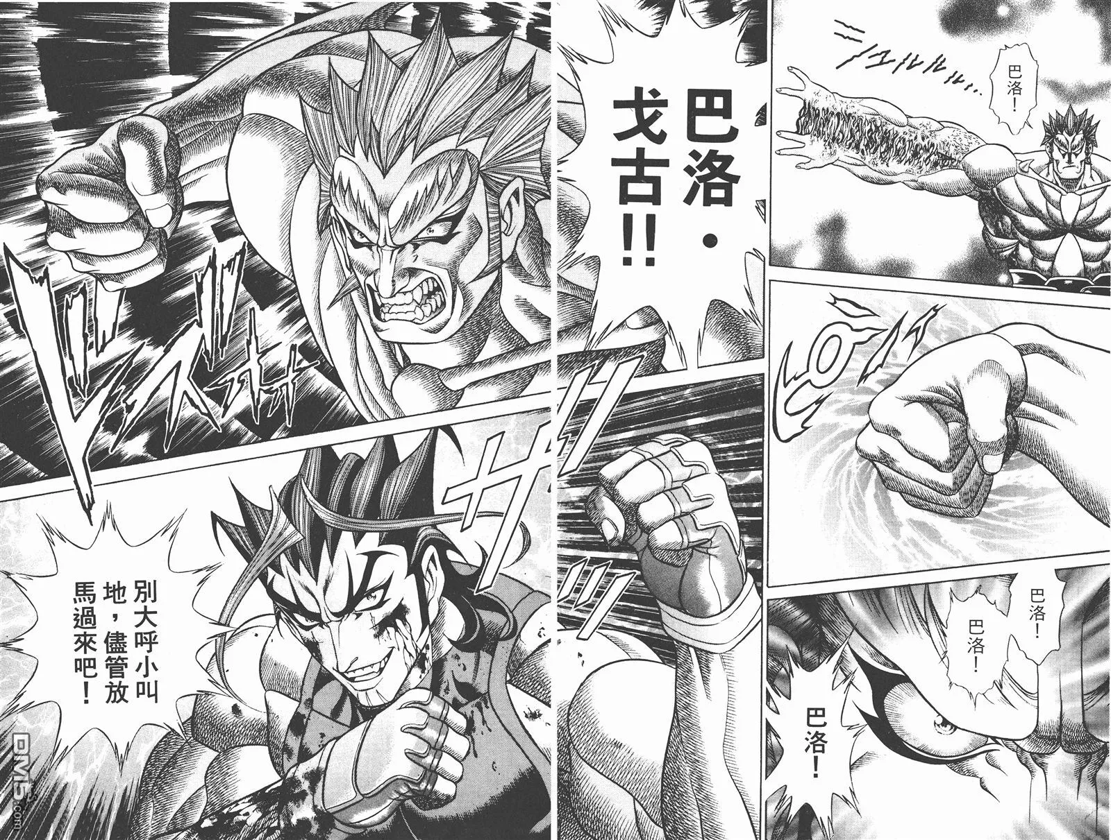 第7卷 第63页