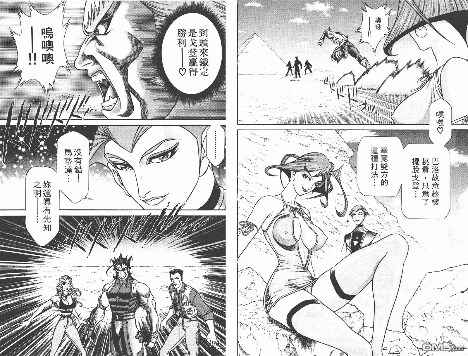 第7卷 第65页