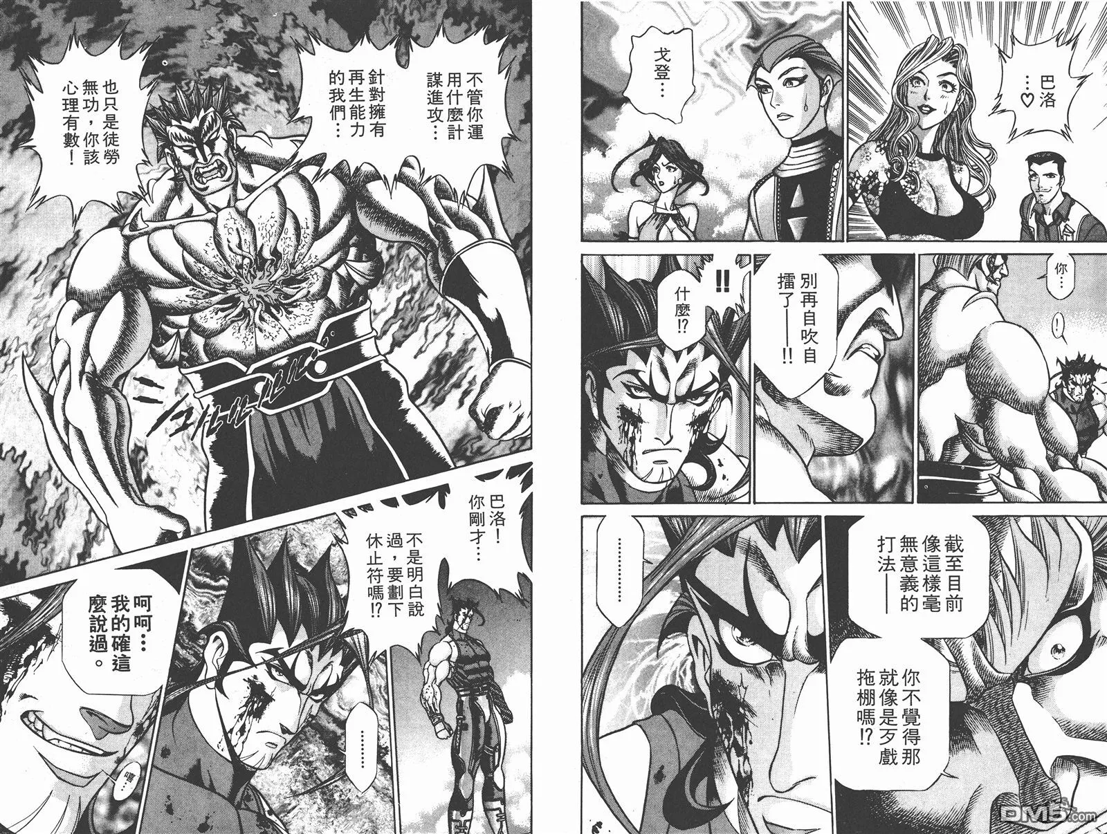 第7卷 第71页