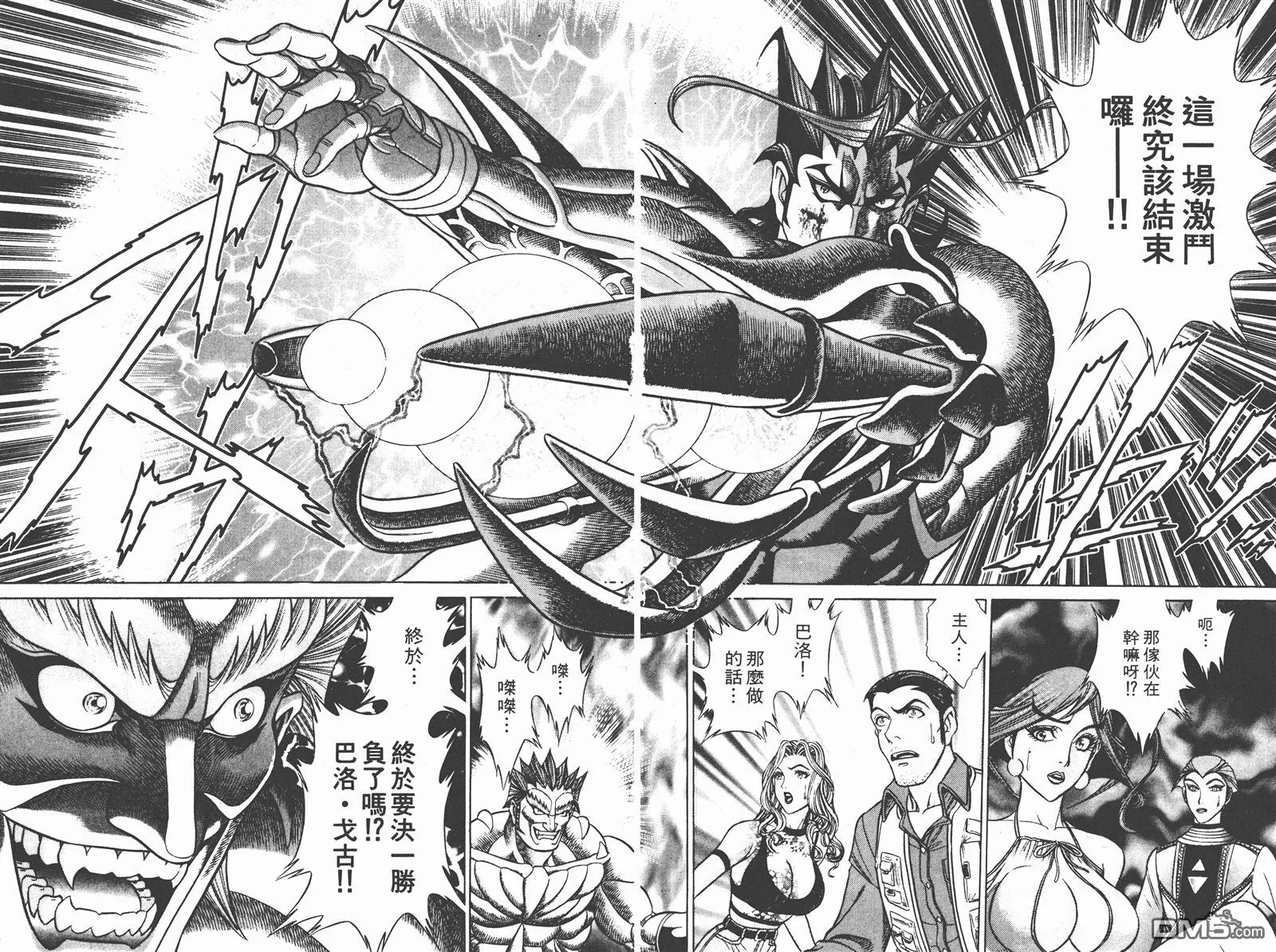 第7卷 第72页