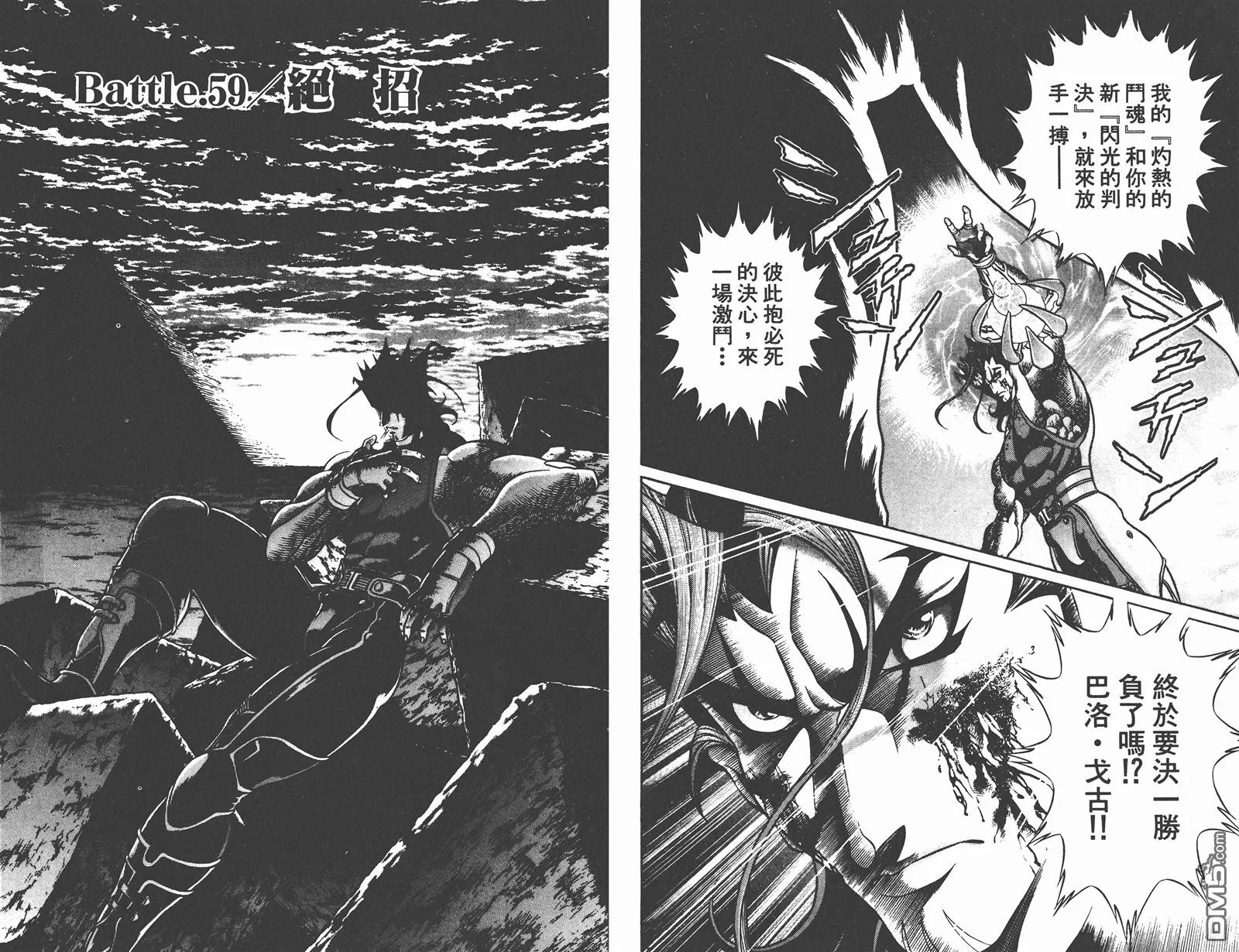第7卷 第73页