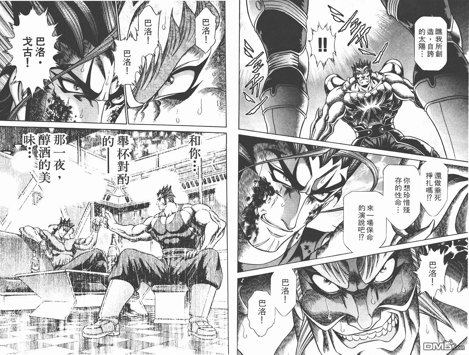 第7卷 第76页