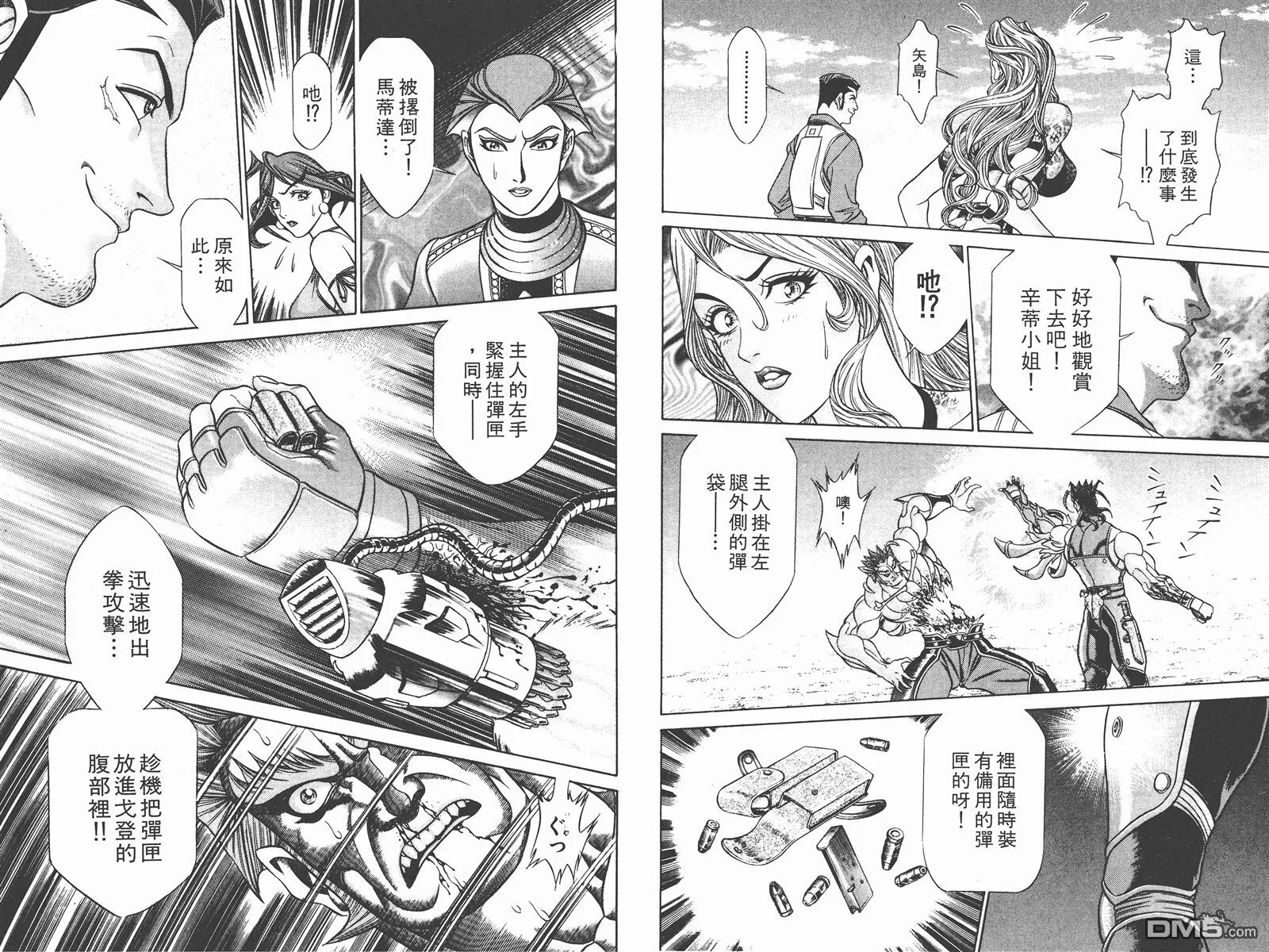 第7卷 第80页
