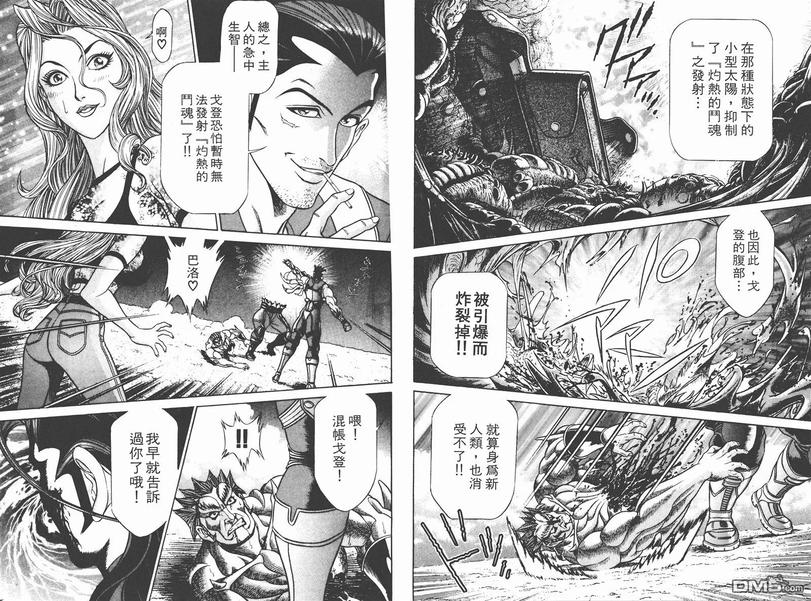 第7卷 第81页