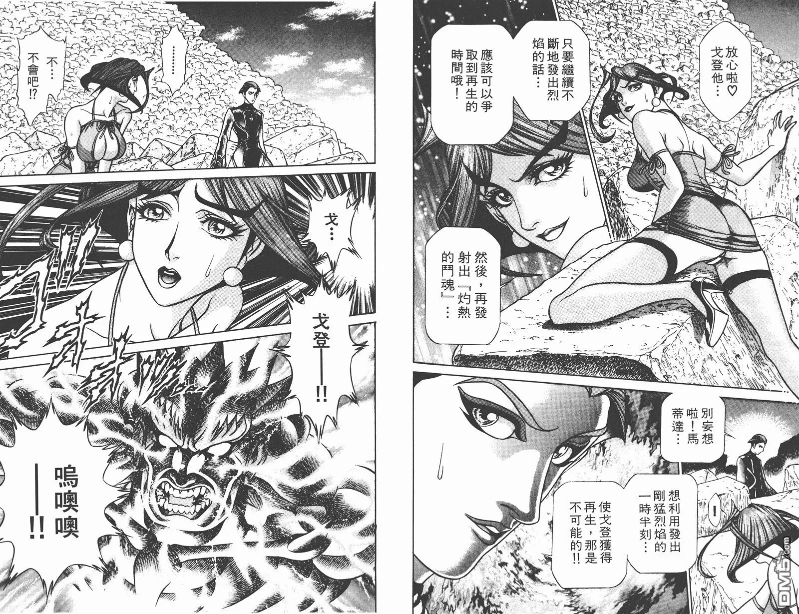 第7卷 第87页