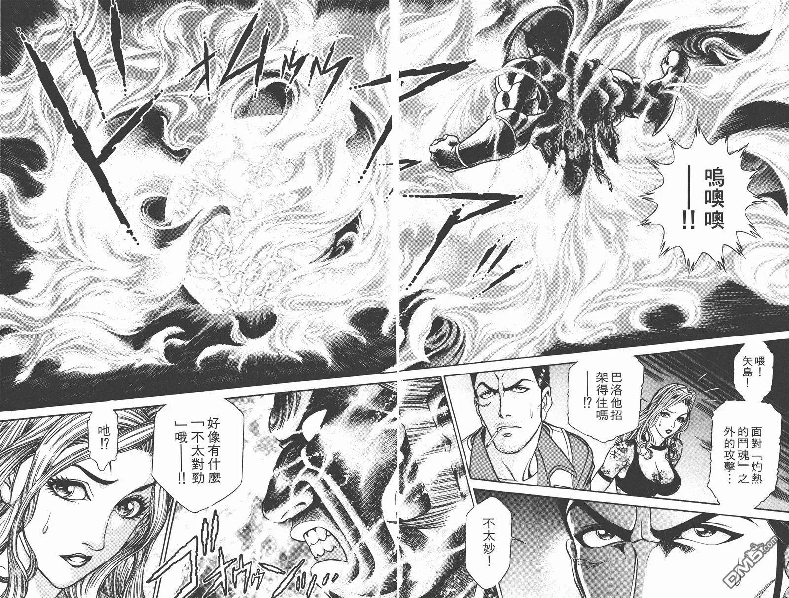 第7卷 第89页