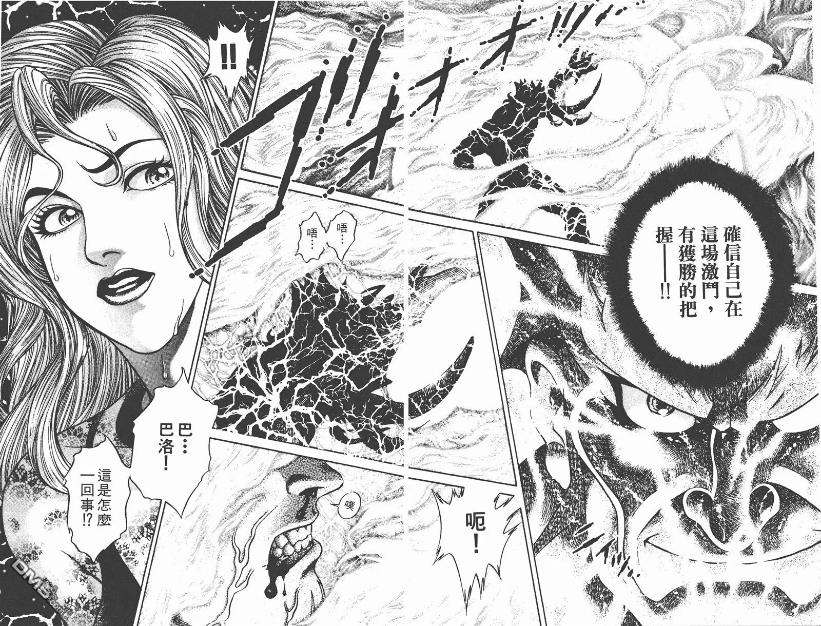 第7卷 第91页