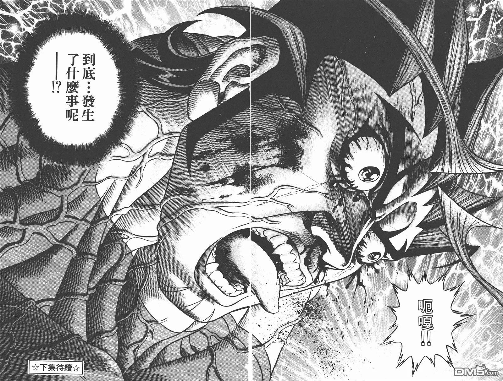 第7卷 第92页