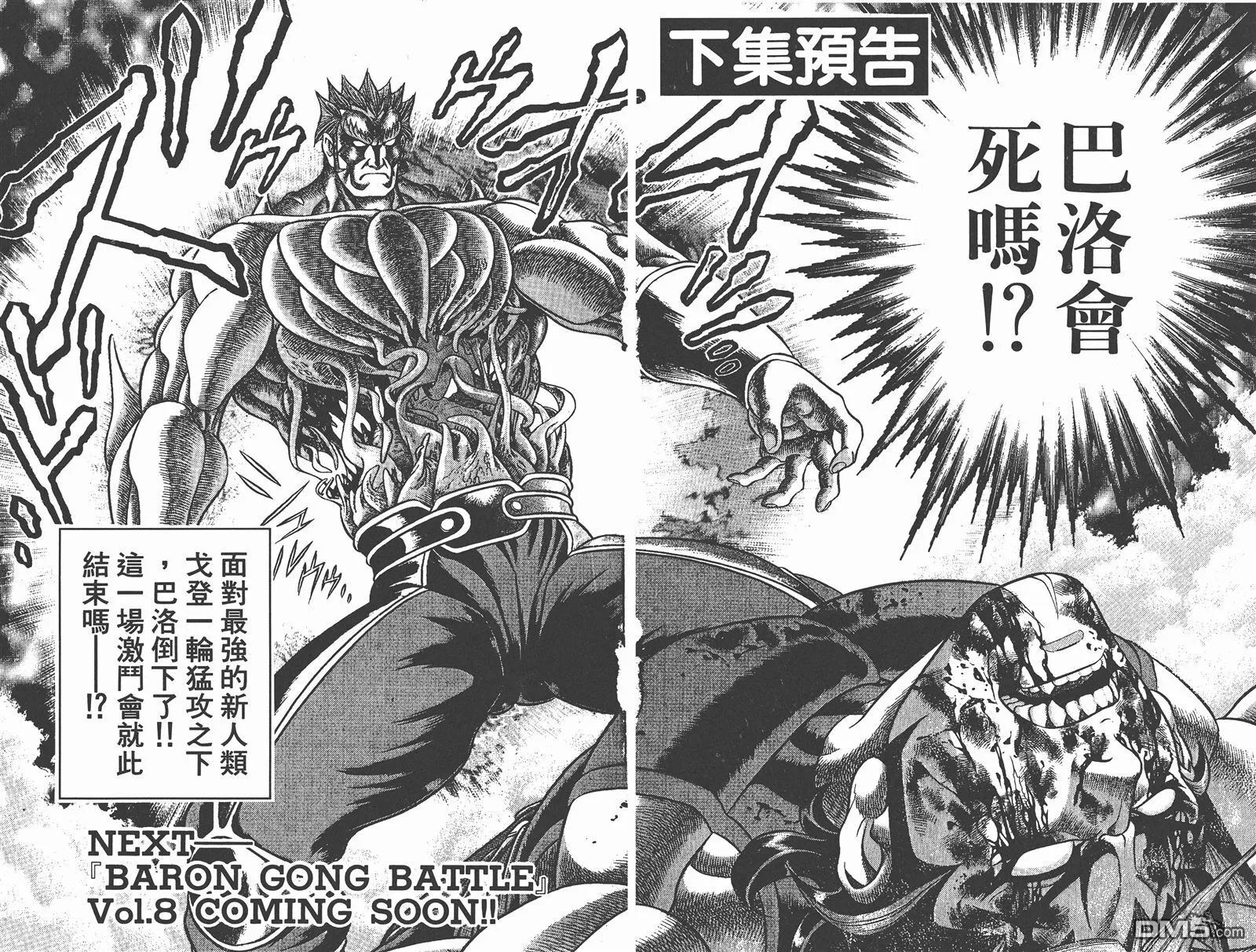 第7卷 第96页