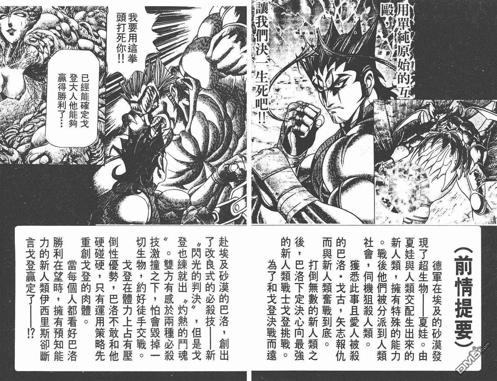 第8卷 第3页