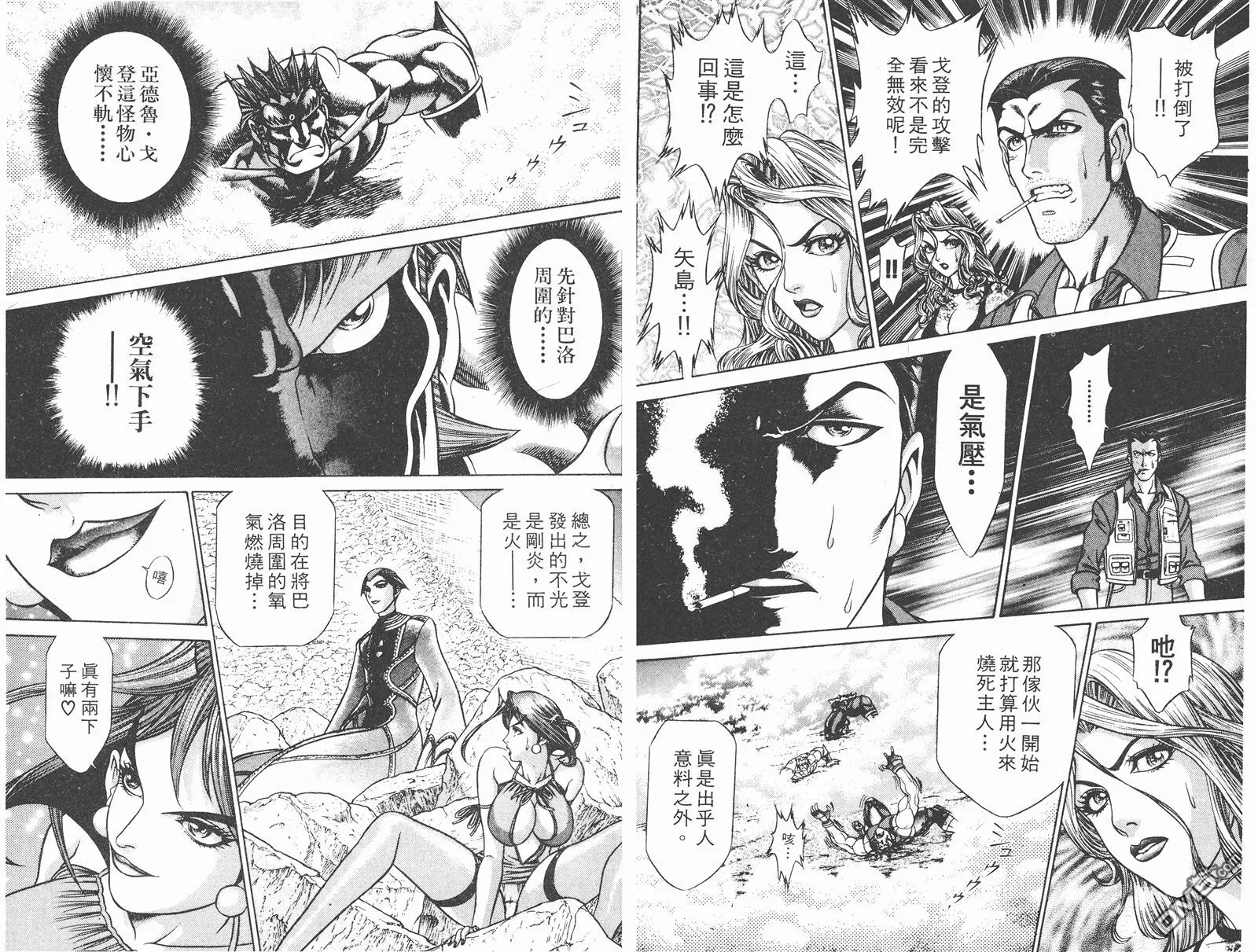 第8卷 第6页