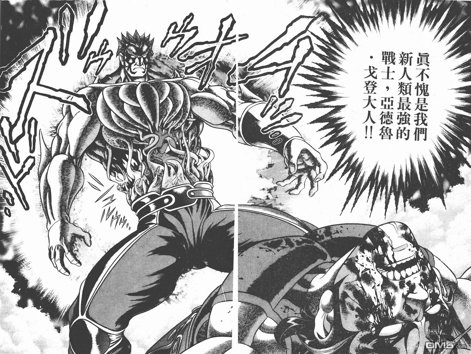 第8卷 第8页