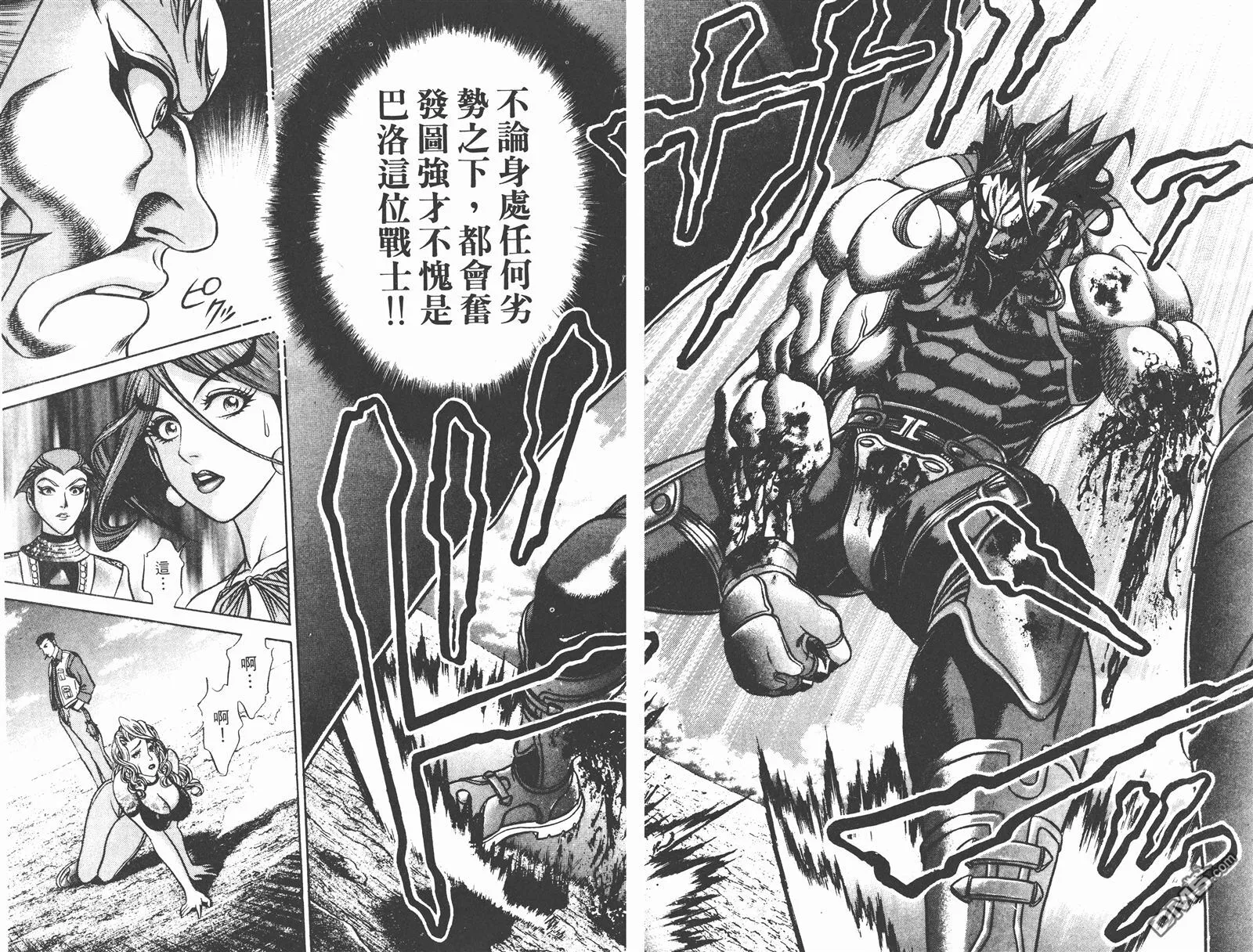 第8卷 第22页