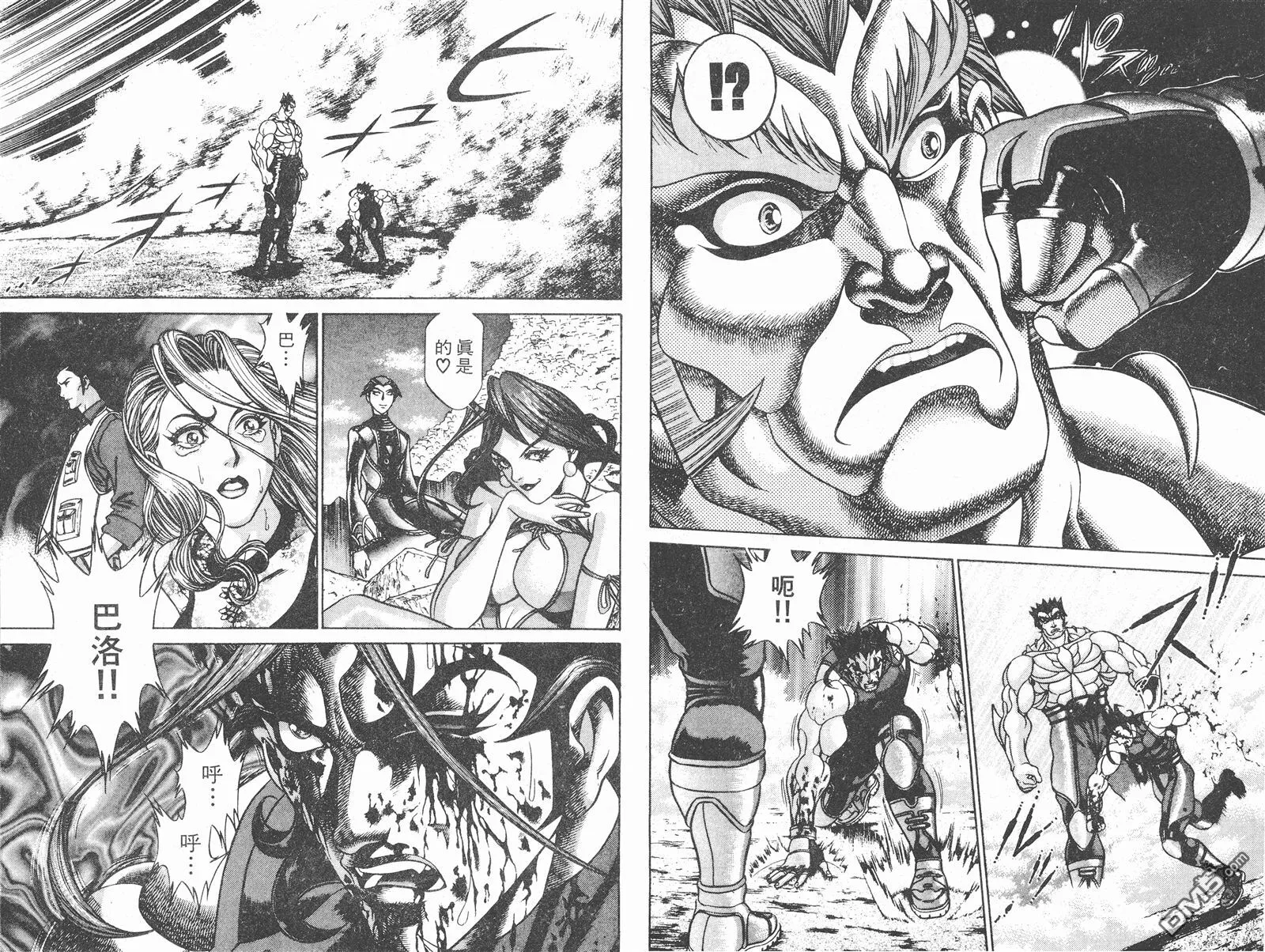第8卷 第26页