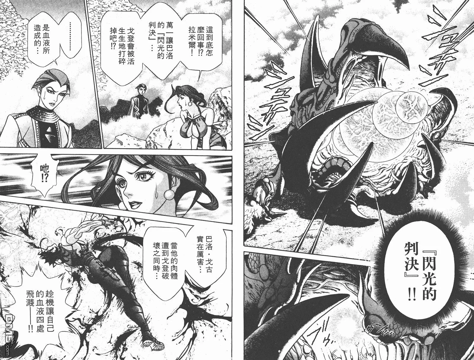 第8卷 第39页