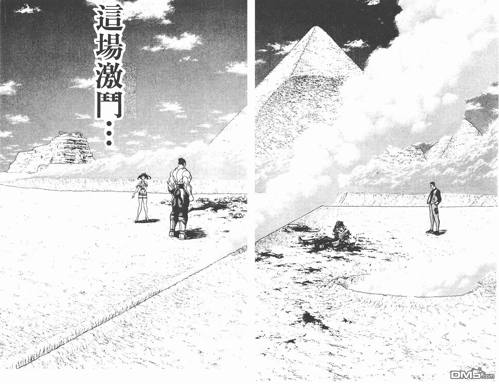 第8卷 第52页