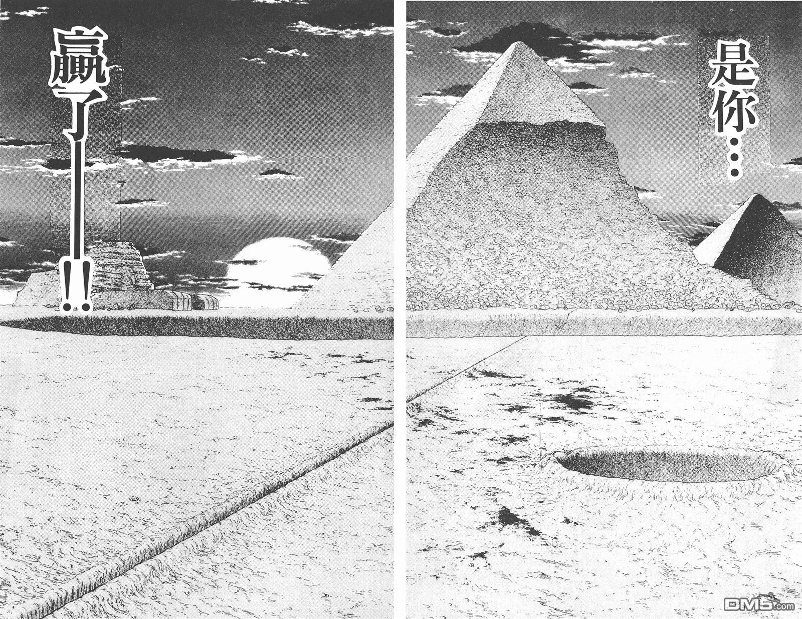 第8卷 第53页