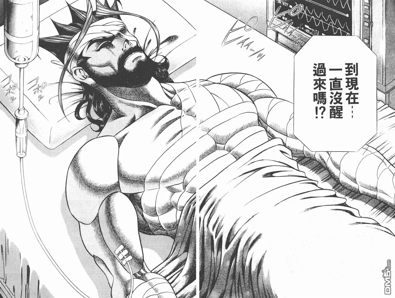第8卷 第62页