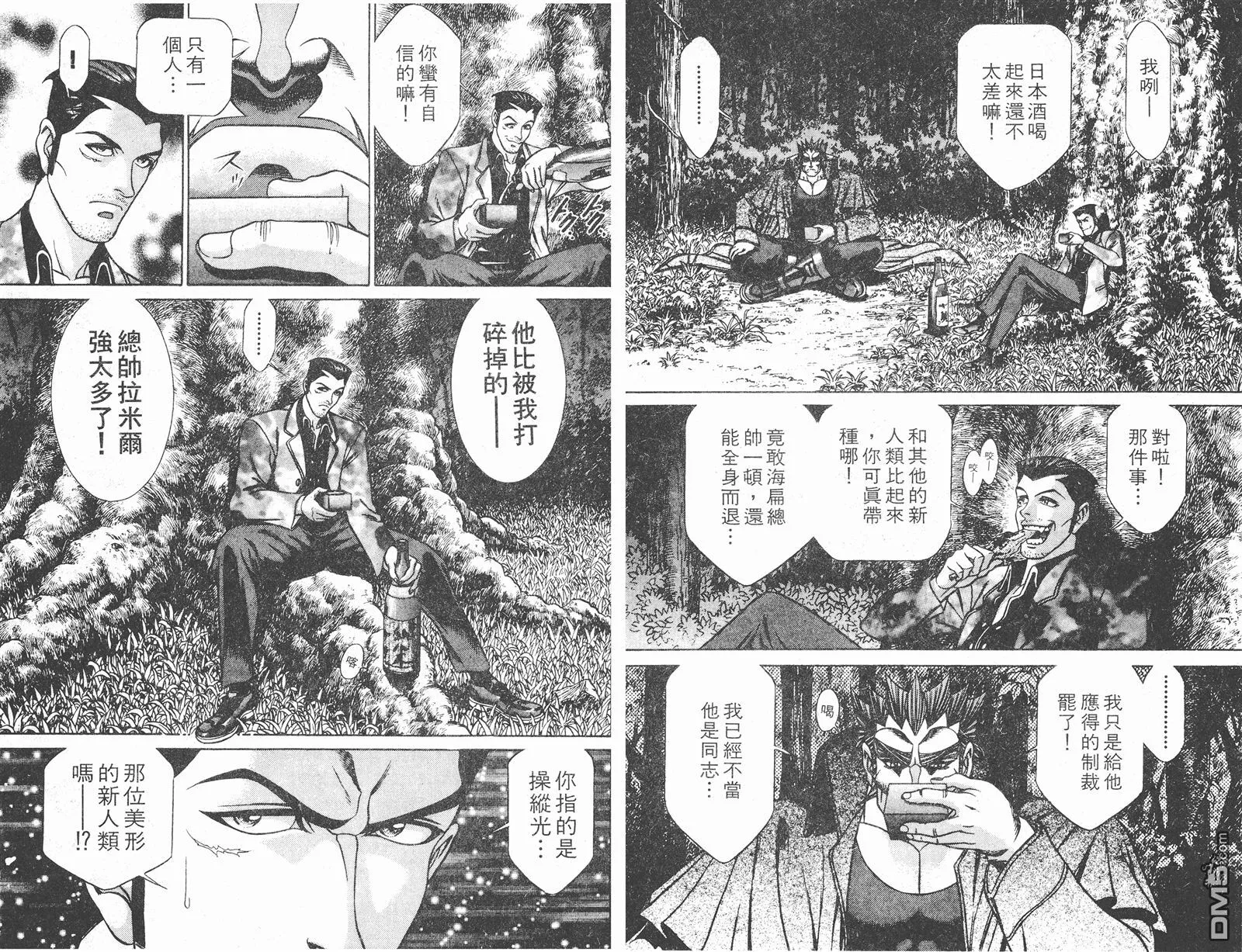 第8卷 第66页