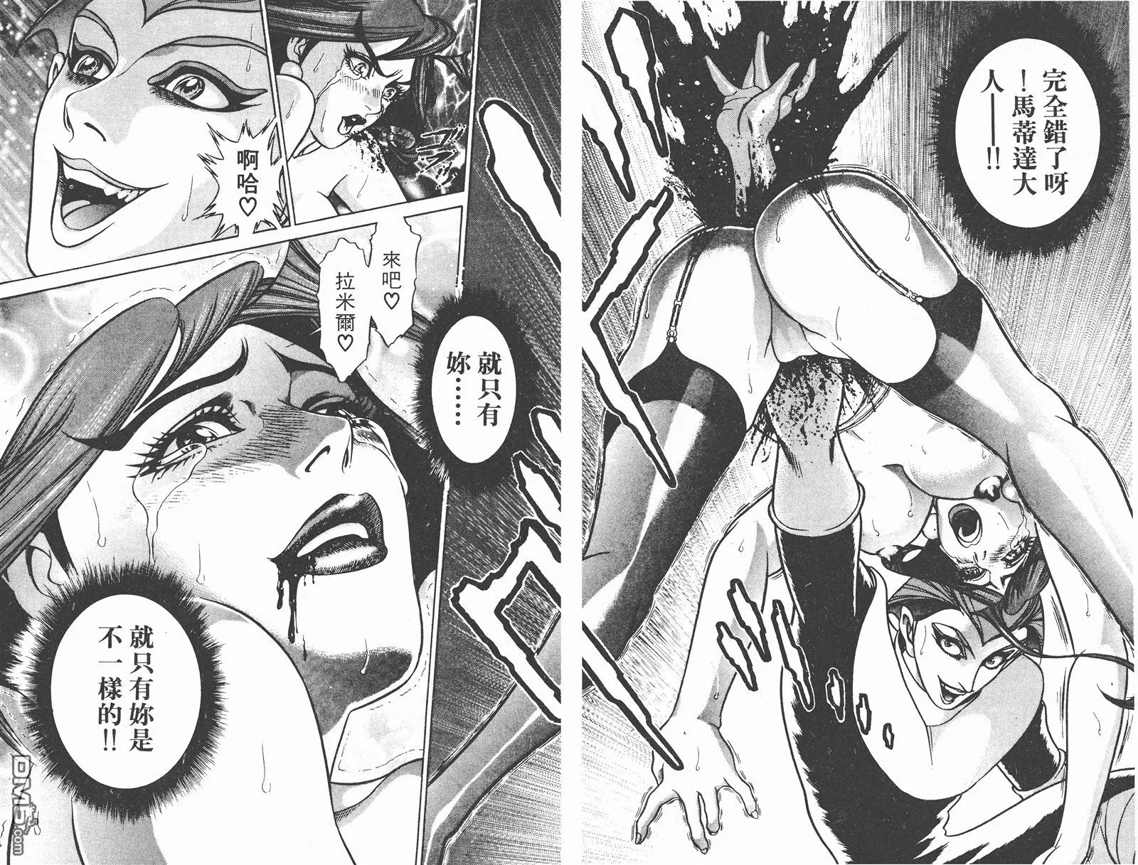 第8卷 第70页