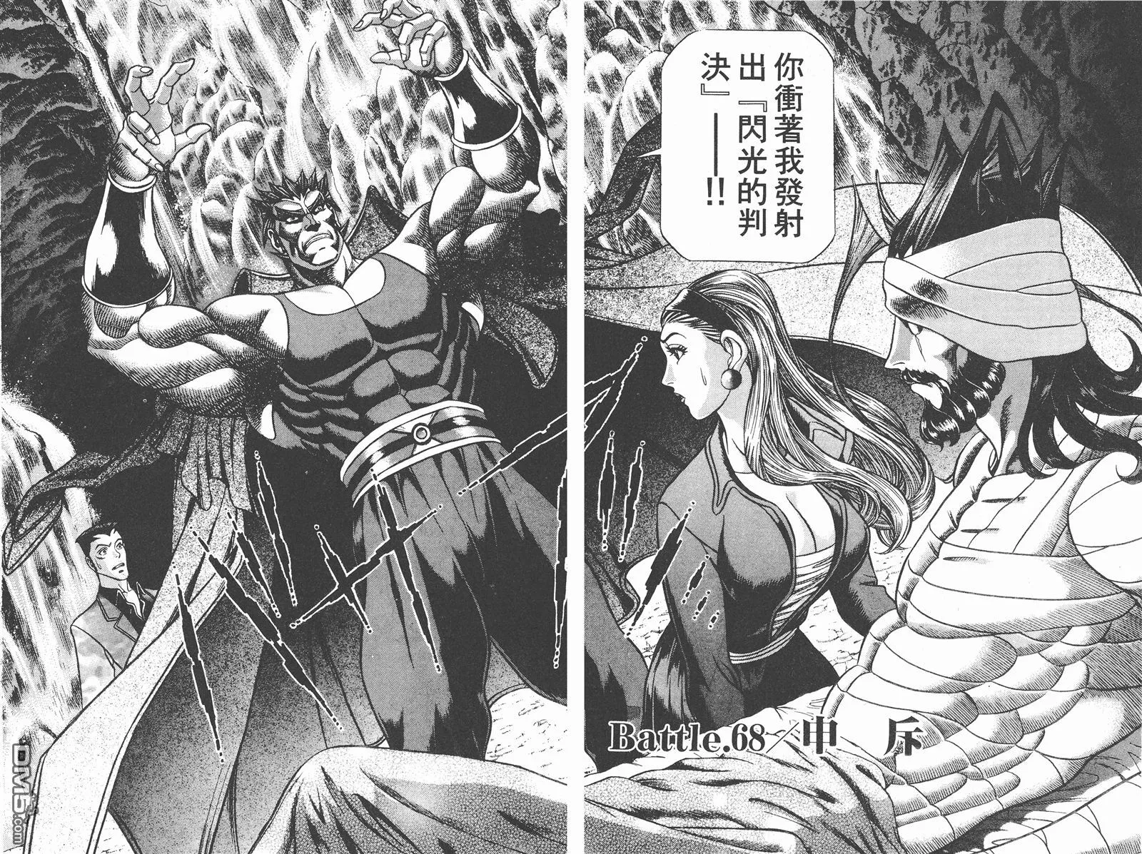 第8卷 第75页