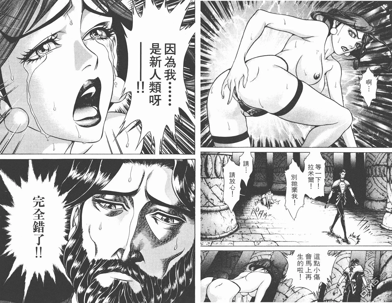 第8卷 第89页