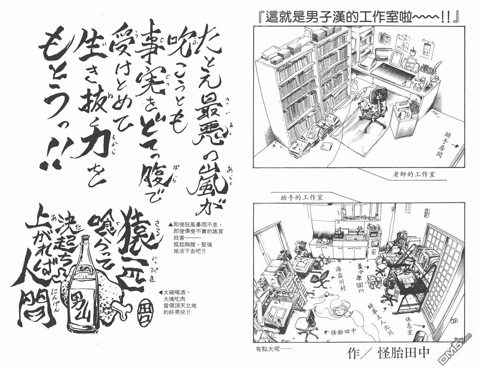 第8卷 第95页