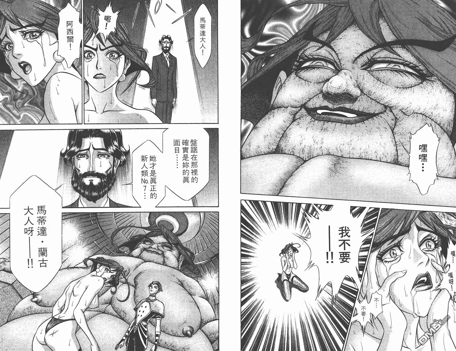 第9卷 第7页