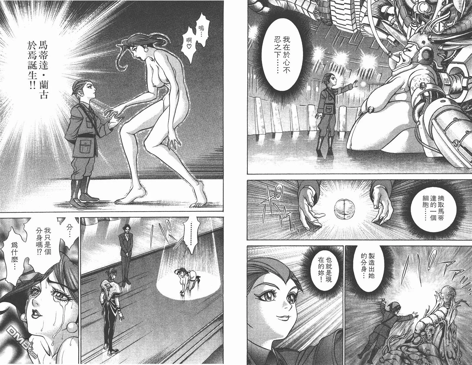 第9卷 第9页
