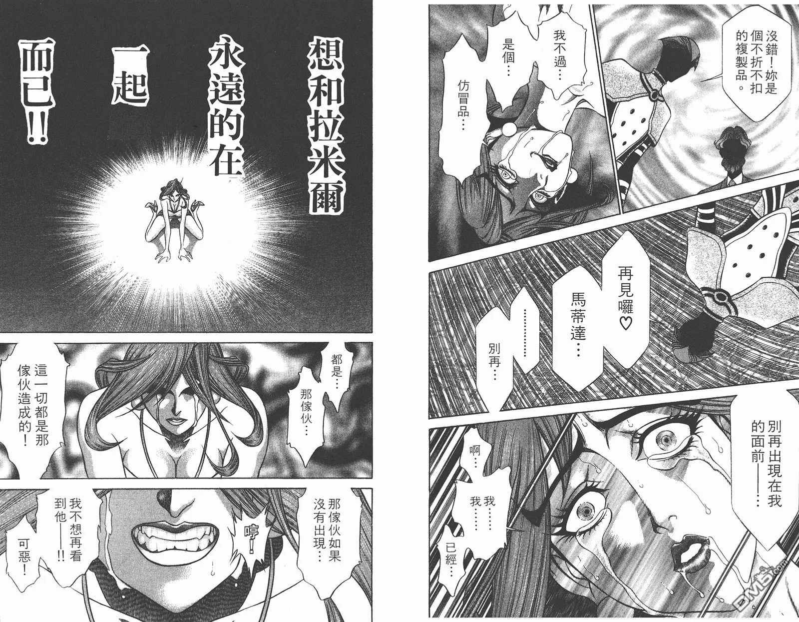 第9卷 第11页