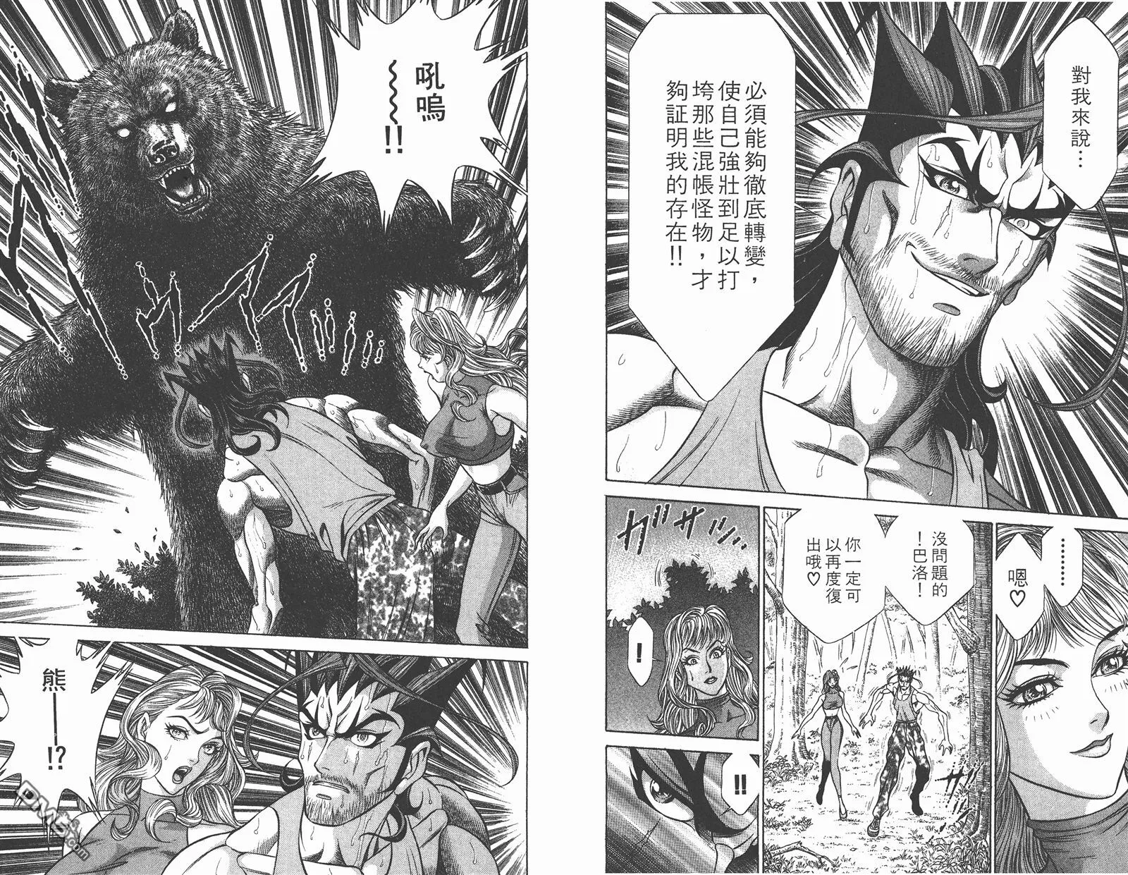 第9卷 第13页