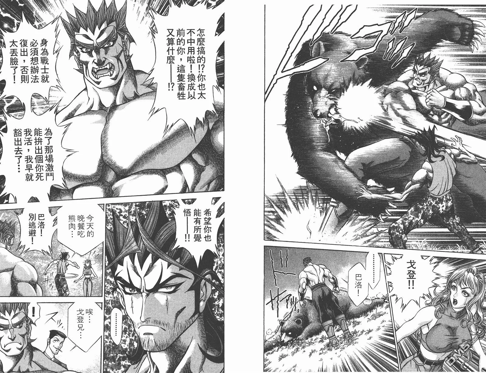 第9卷 第15页