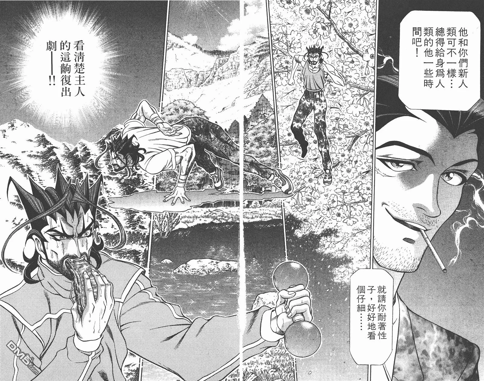 第9卷 第16页