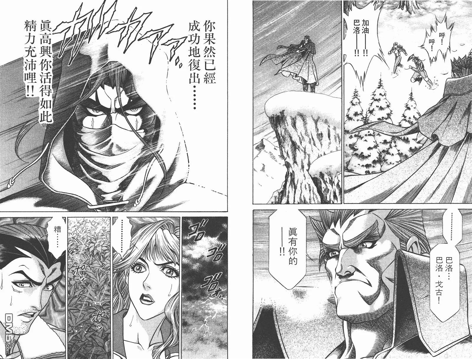 第9卷 第17页